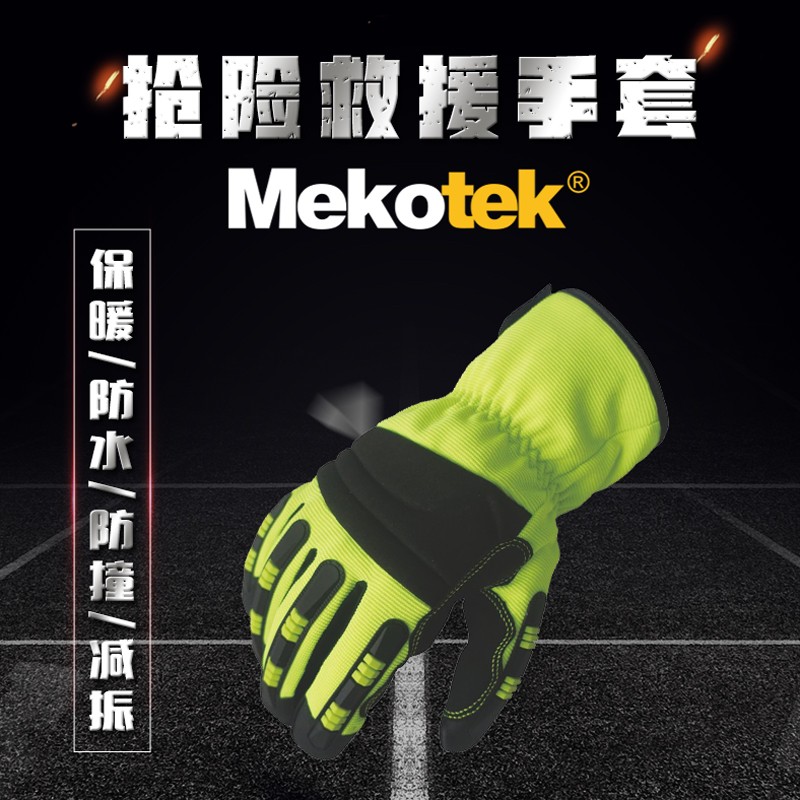 賽立特MAC83A機(jī)械勞保手套圖片3