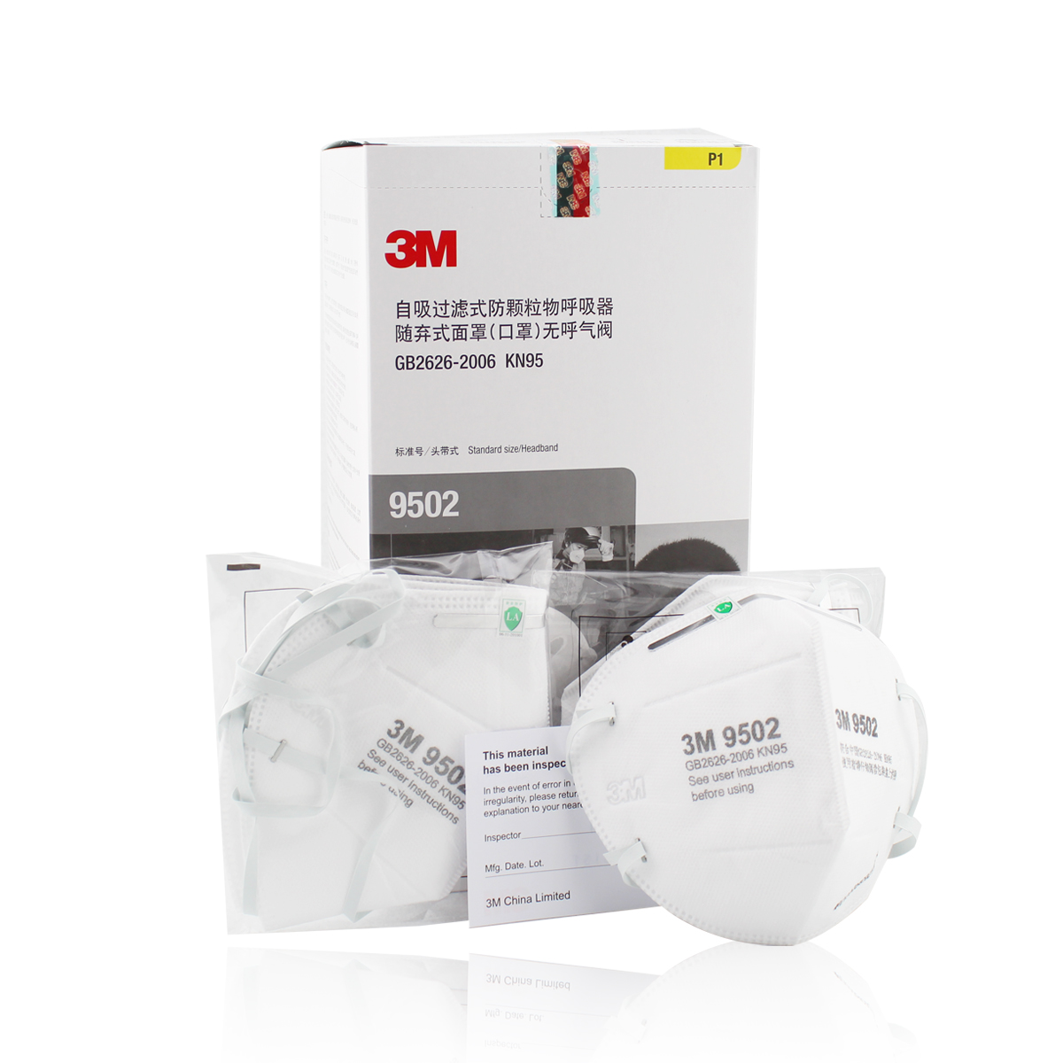 3M9502KN95防塵口罩圖片3