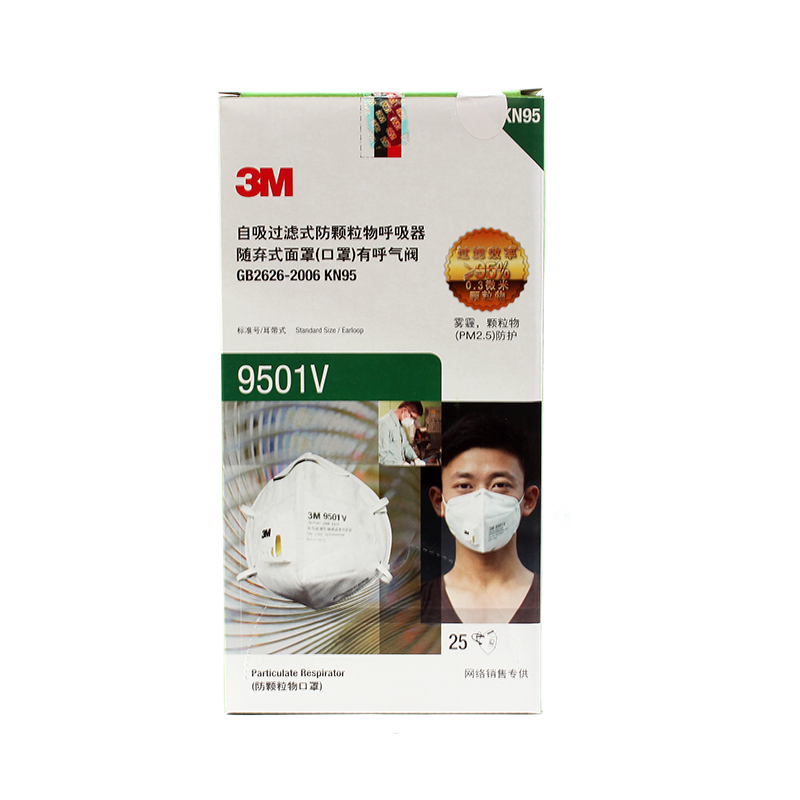 3M9501V KN95防塵口罩圖片3