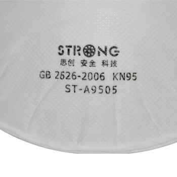 思創(chuàng)ST-A9505Z KN95頭帶式杯型防塵口罩圖片1