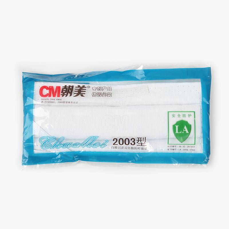 朝美2003 KN90防塵口罩圖片4