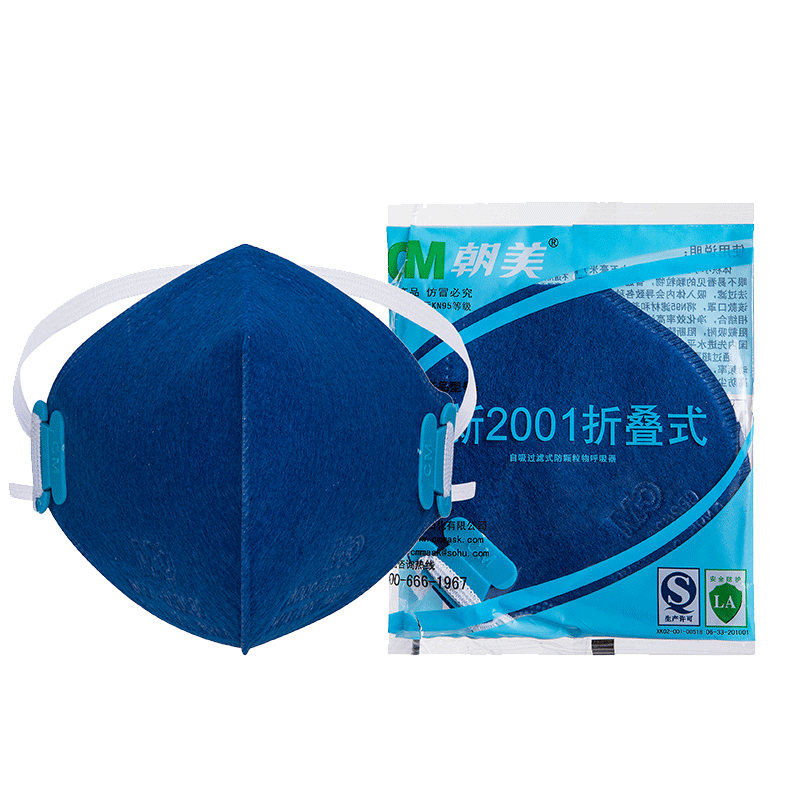 朝美2001藍(lán)KN95防塵口罩圖片2