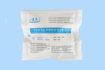 康民一次性橡膠檢查醫(yī)用手套圖片1