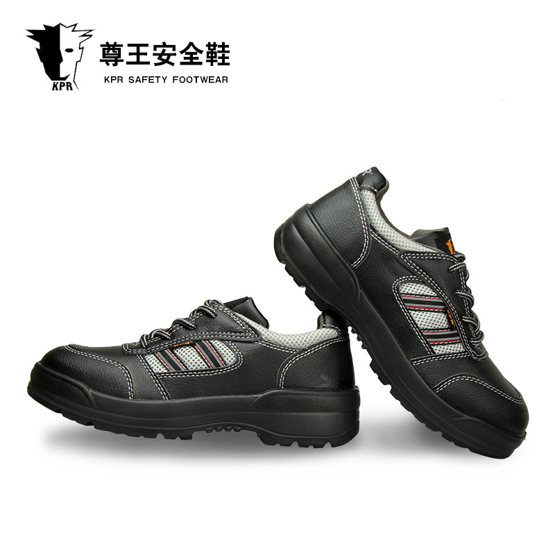 尊王AP-A170低幫防砸防刺穿電絕緣勞保鞋圖片2