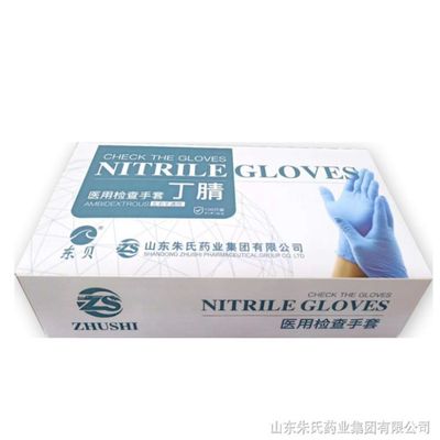 東貝丁腈醫(yī)用檢查手套圖片1