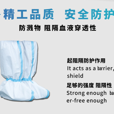 東貝醫(yī)用隔離鞋套圖片3