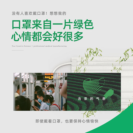 三奇一次性三層茶息口罩圖片2