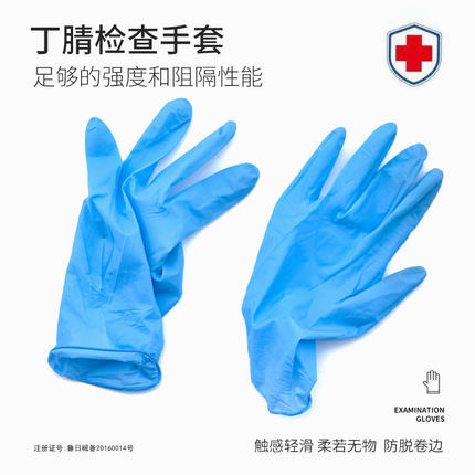 三奇一次性醫(yī)用手套圖片2