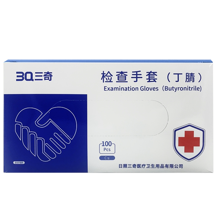 三奇一次性醫(yī)用手套圖片1