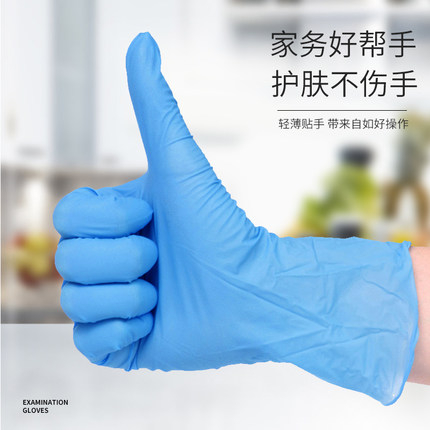 三奇一次性醫(yī)用手套圖片3