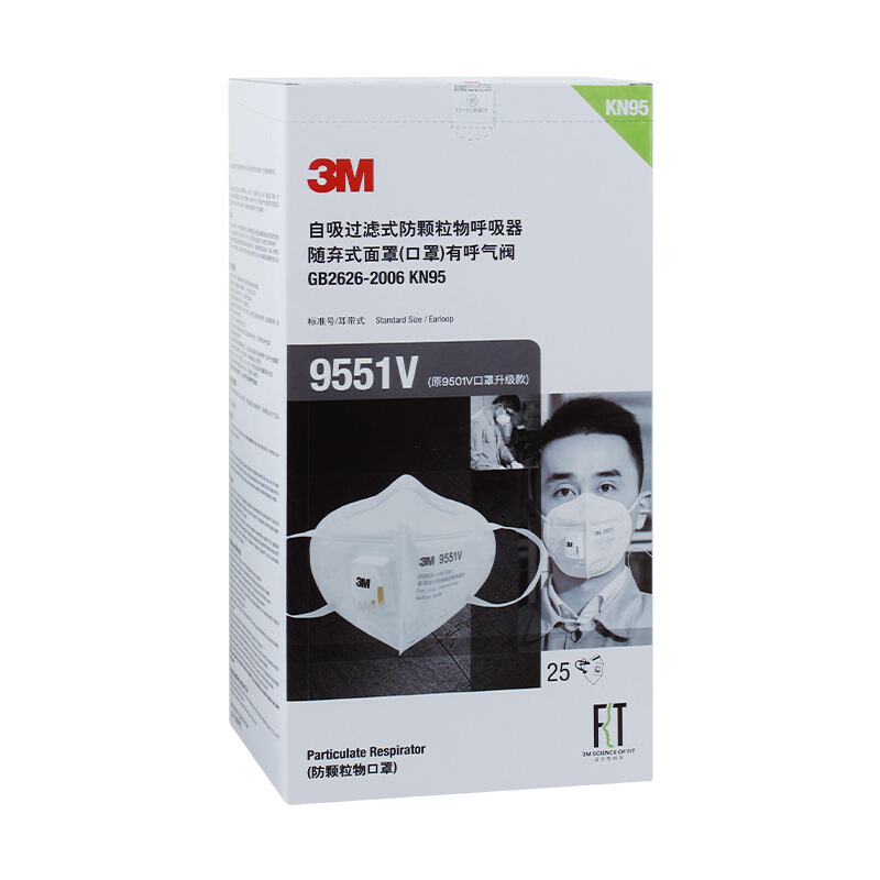 3M9551V口罩帶呼吸閥耳帶式KN95防塵口罩圖片3