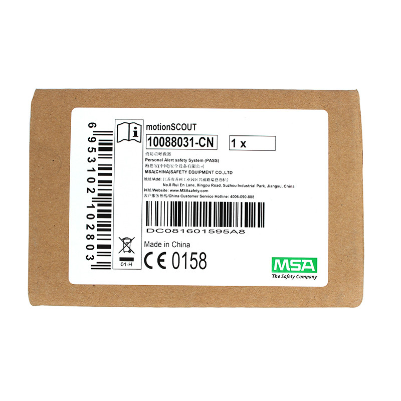 梅思安10088034-CN MotionSCOUT K-T帶鑰匙式，含溫度感應(yīng)器呼救器圖片4