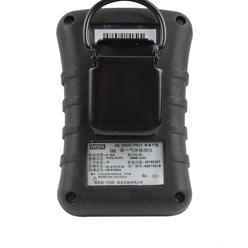 梅思安8241015天鷹單一免維護(hù)氣體檢測(cè)儀圖片2