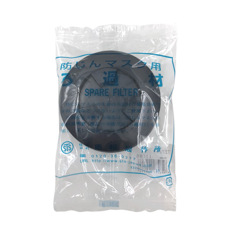 重松T2濾盒圖片4