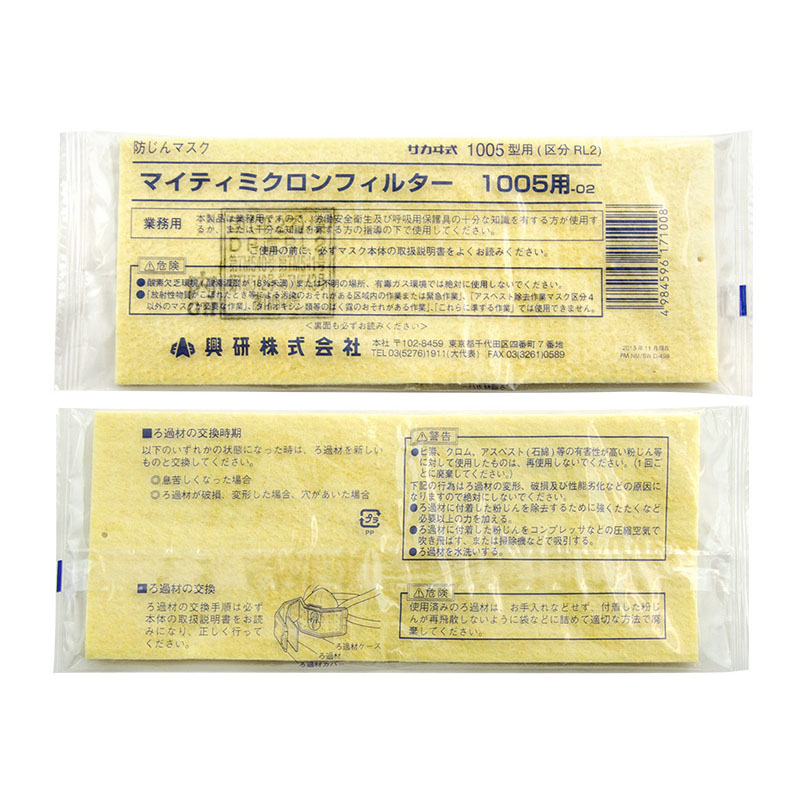 興研1005系列防塵濾棉圖片2