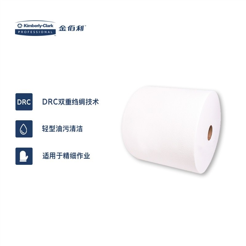 金佰利05841AL30工業(yè)擦拭紙圖片2