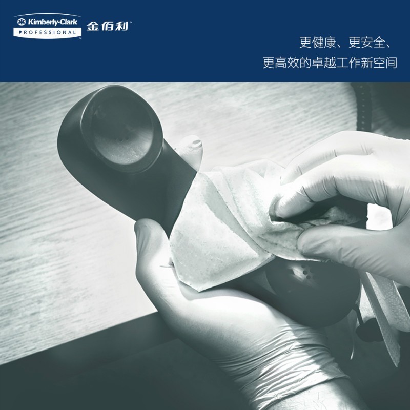 金佰利05841AL30工業(yè)擦拭紙圖片4