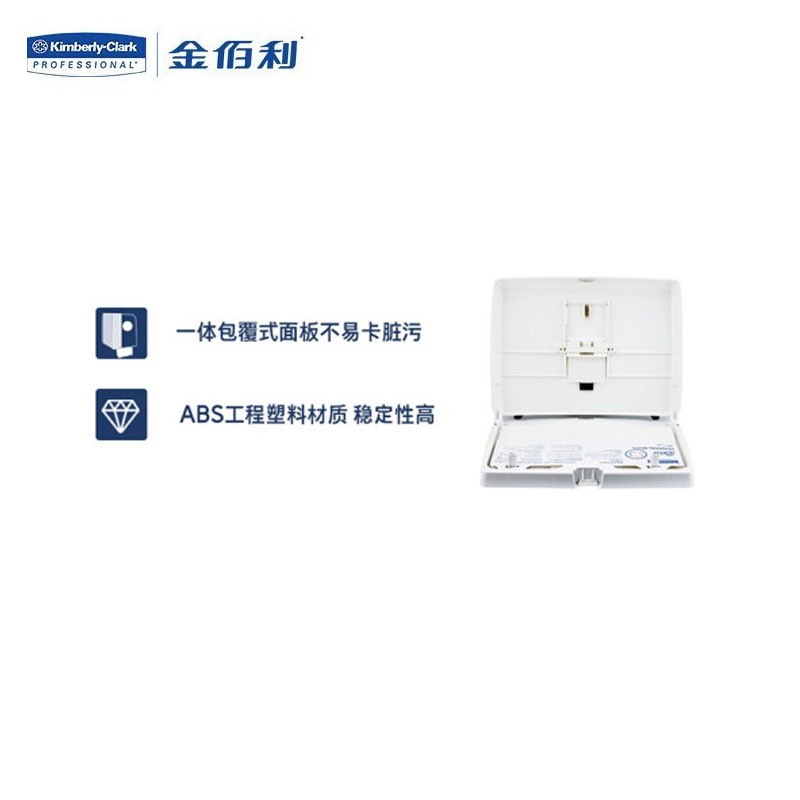 金佰利69570馬桶座墊紙紙架圖片3