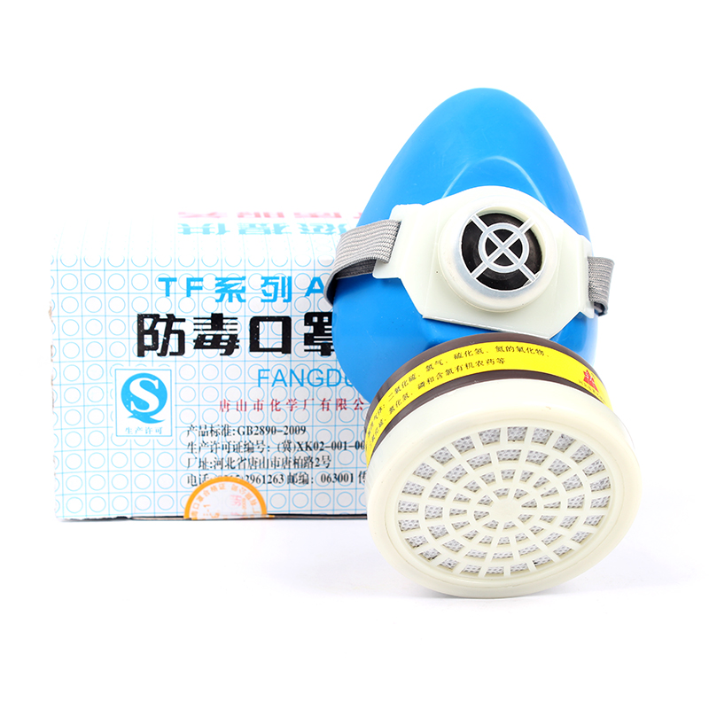 唐人TF-A-7號(hào)防毒面具圖片1