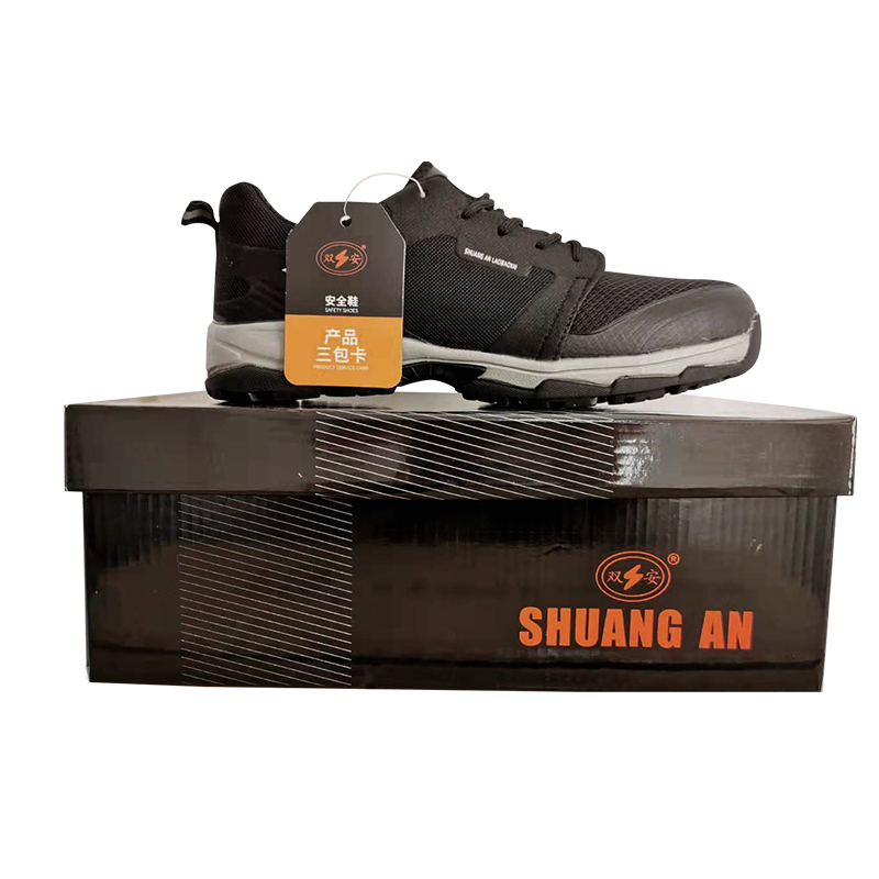 雙安19JKD006 10KV防砸絕緣鞋圖片4