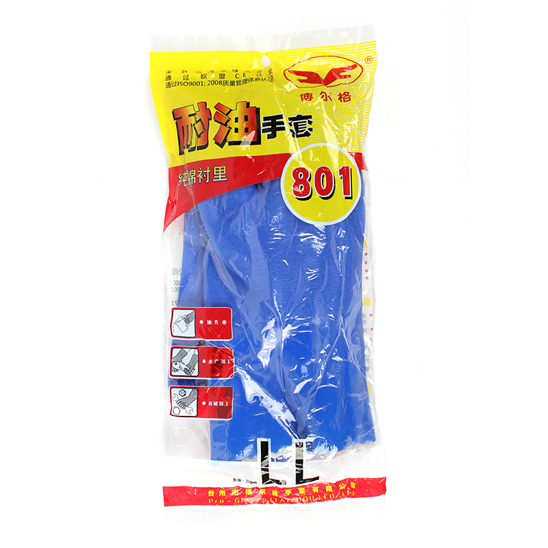 博爾格801耐油勞保手套圖片4