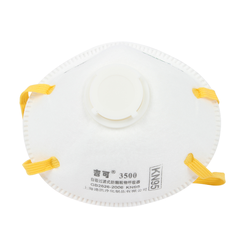 吉可3500帶閥防塵口罩圖片2