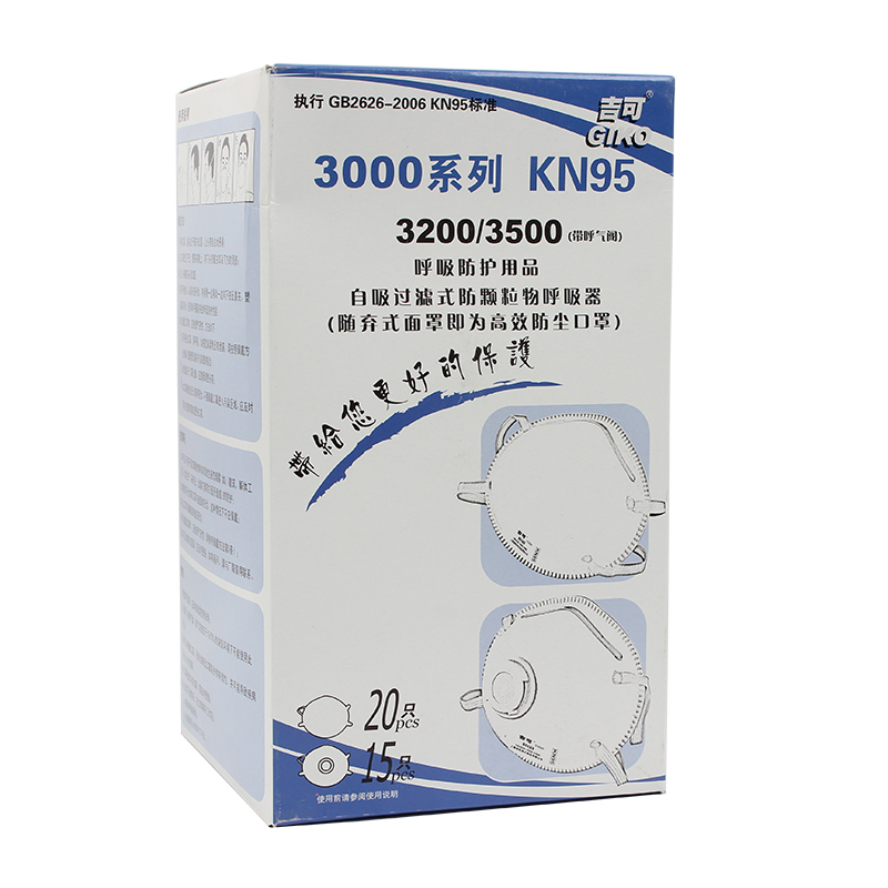 吉可3200KN95防塵口罩圖片4
