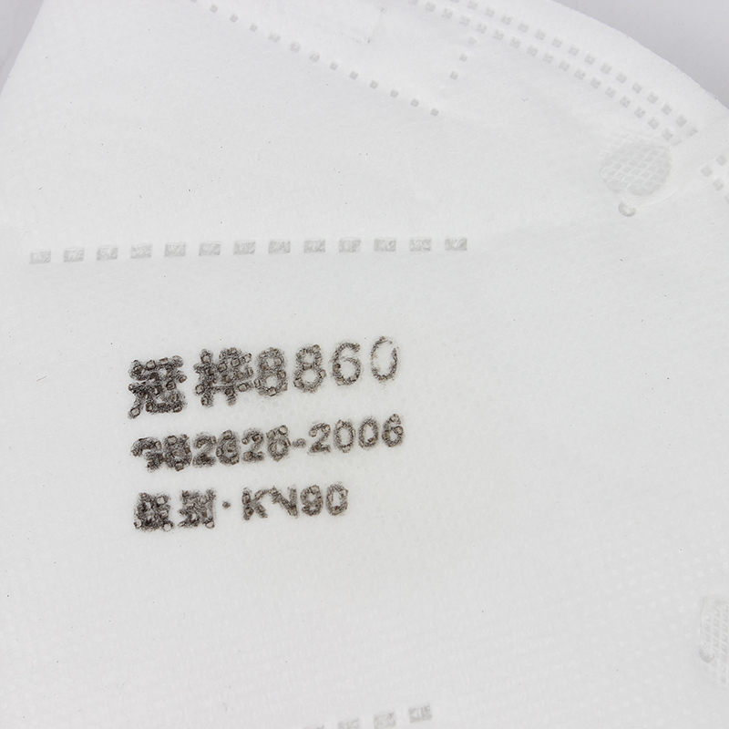 冠樺8860V折疊帶閥耳帶式KN90防塵口罩圖片4