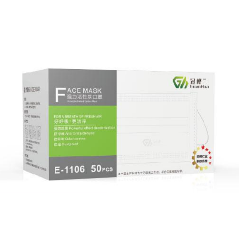 冠樺1106一次性耳帶式活性炭口罩圖片4