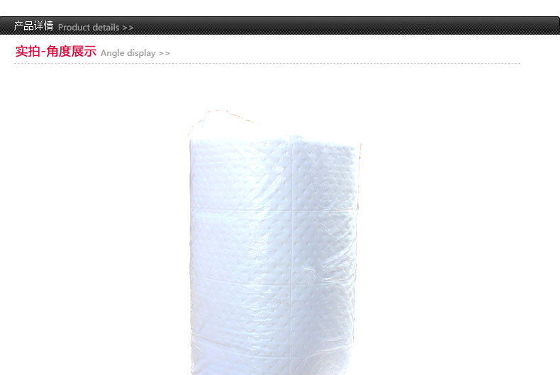 NewPig MAT3002重型吸油卷圖片2