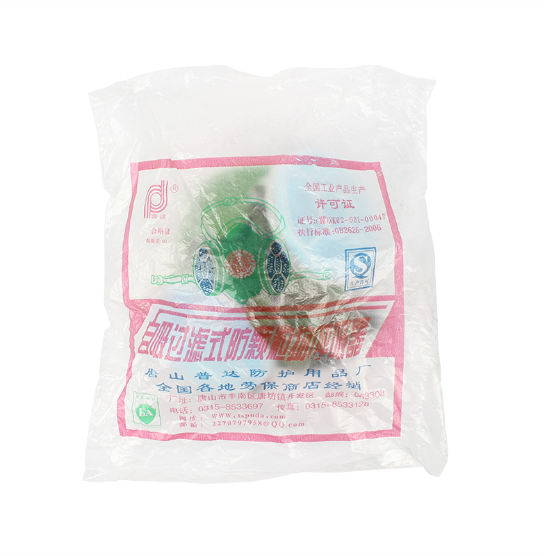 普達(dá)FC-301防塵面具圖片4