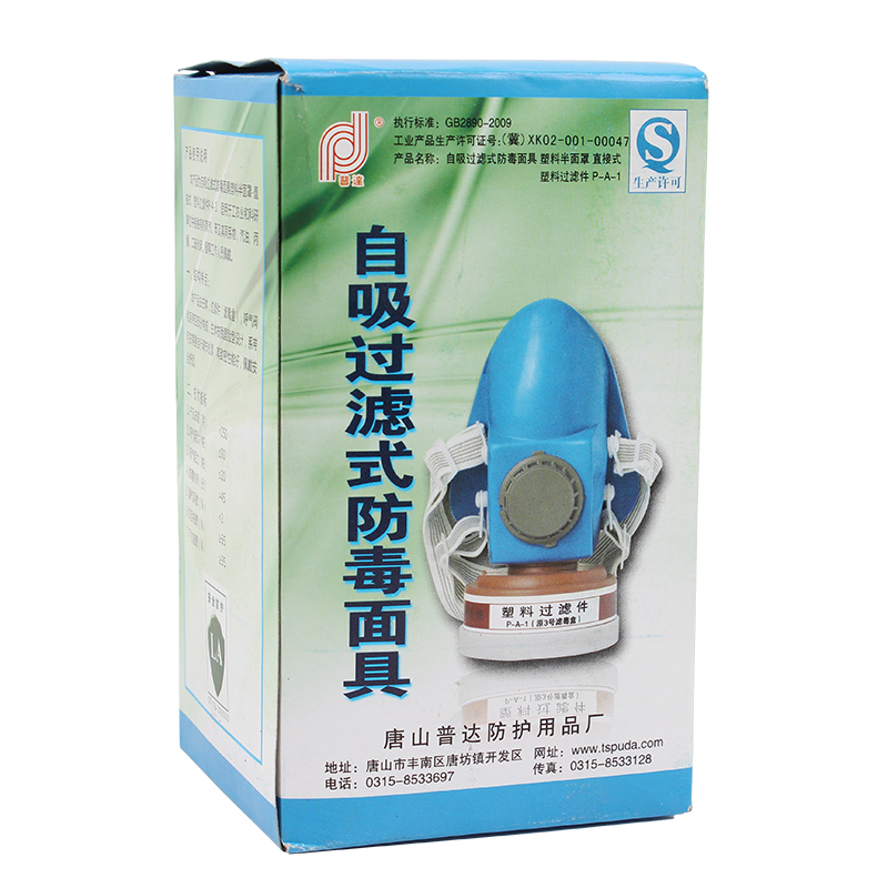 普達(dá)FD-401單罐防毒面具圖片4