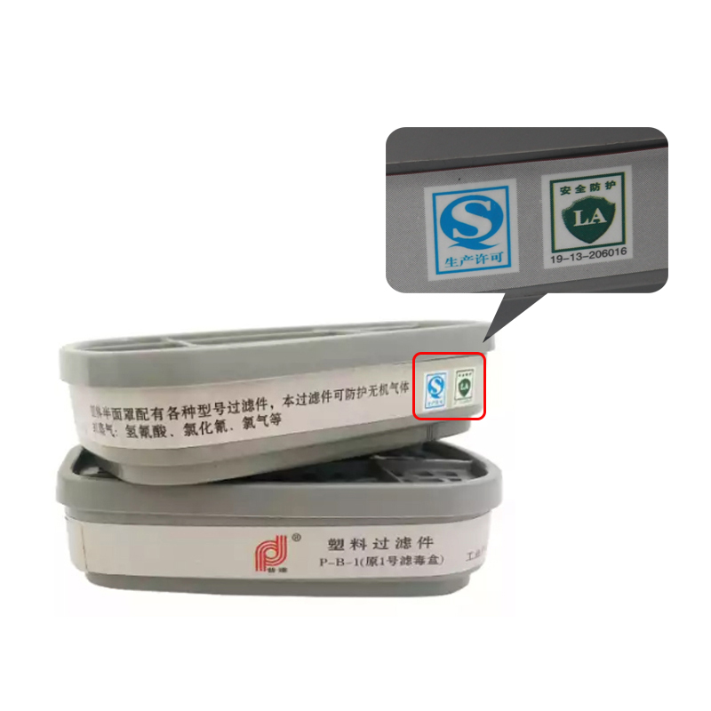 普達(dá)P-B-1防毒面具濾毒盒圖片4