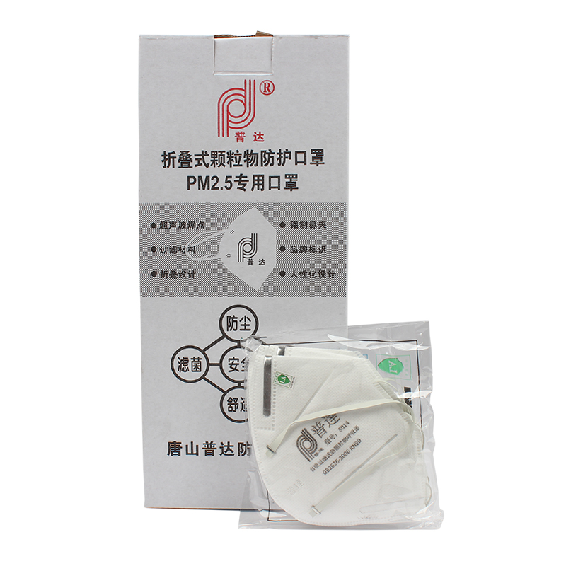 普達(dá)FC-8014防塵口罩圖片5