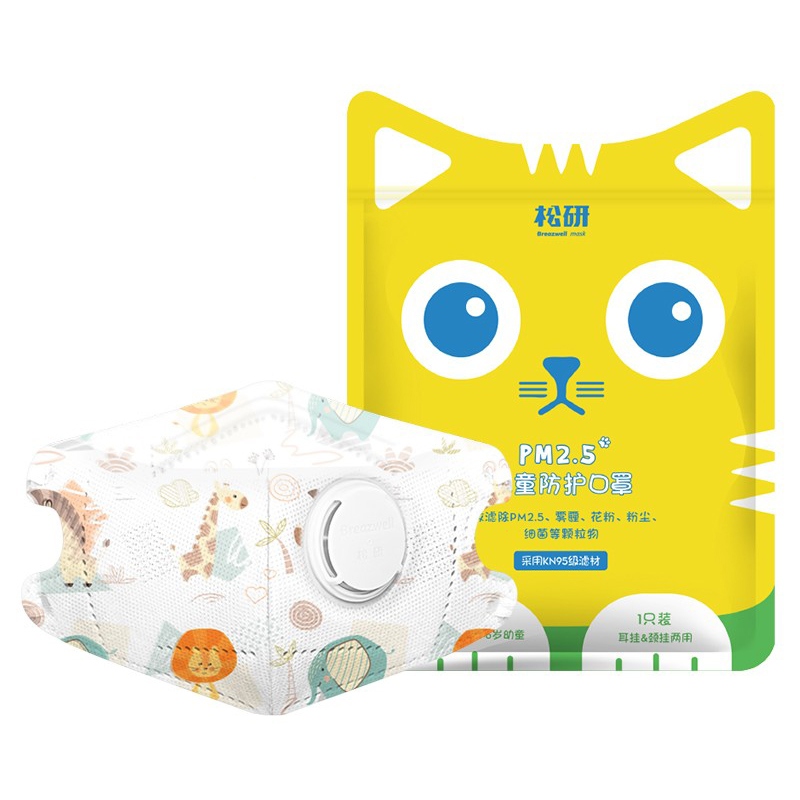 松研530V萌動(dòng)樂園兒童口罩圖片1