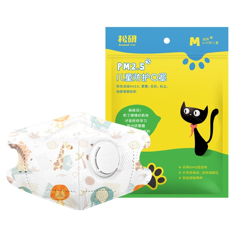 松研530V萌動(dòng)樂園兒童口罩圖片2
