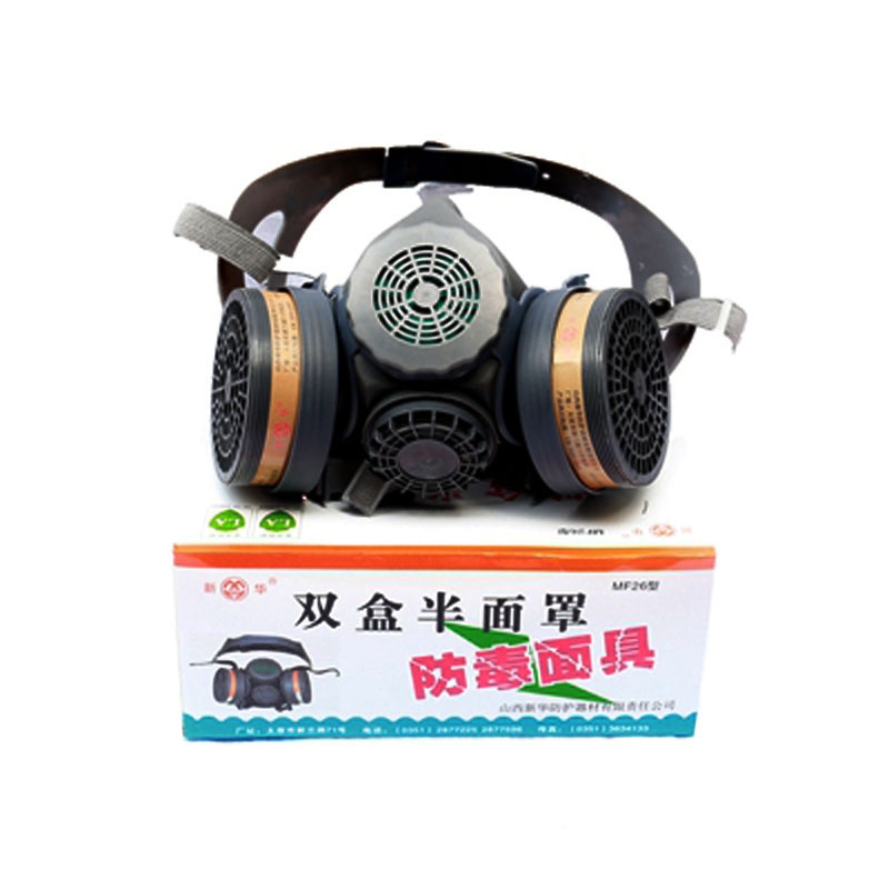 新華MF26防毒面具圖片2