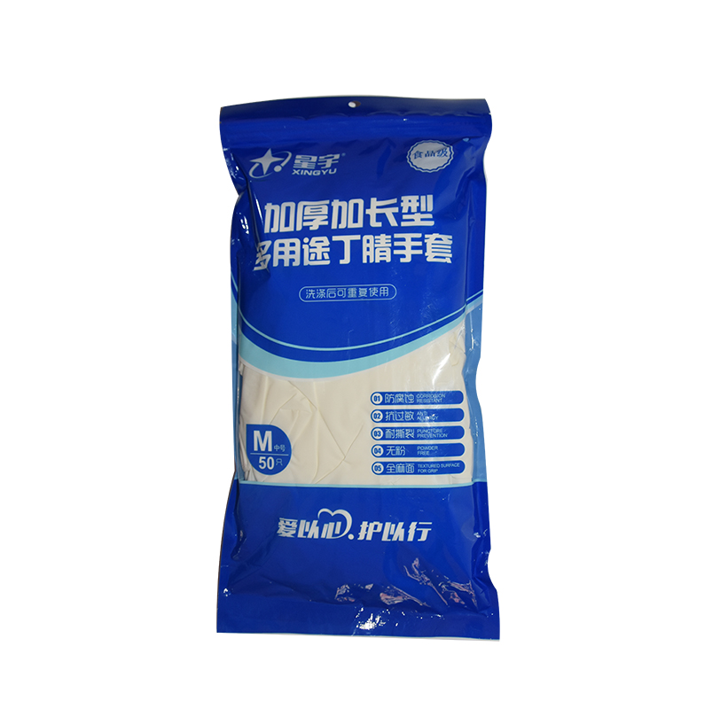 星宇加厚加長(zhǎng)型多用途丁腈手套圖片1