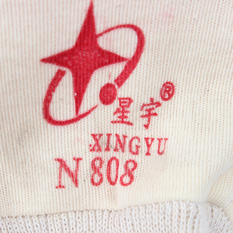 星宇N808針織棉布丁腈半浸勞保手套圖片3