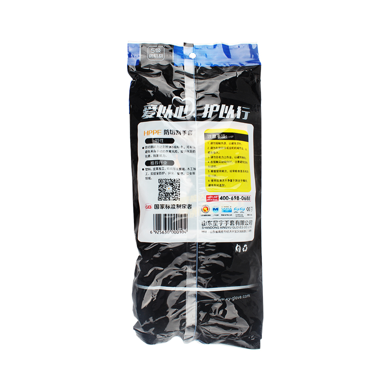 星宇H515 5級(jí)防割手套圖片1