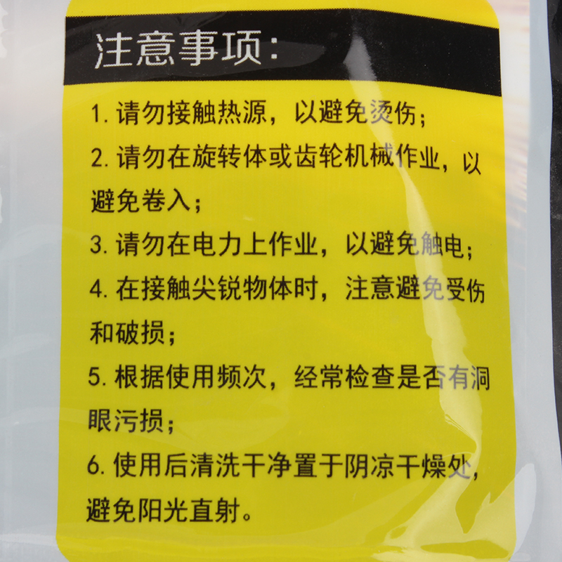 星宇H515 5級(jí)防割手套圖片4