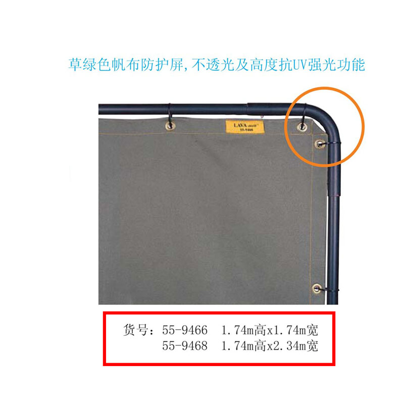 威特仕55-9468焊接防護屏圖片1