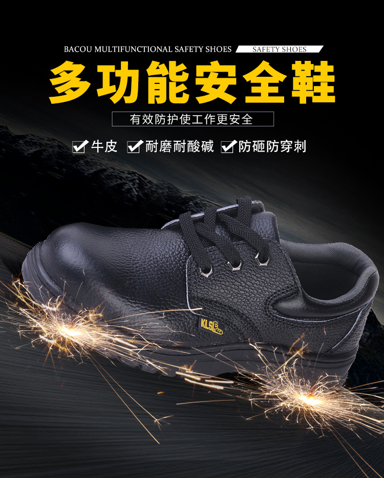 尊獅鋼包頭防砸安全鞋圖片2