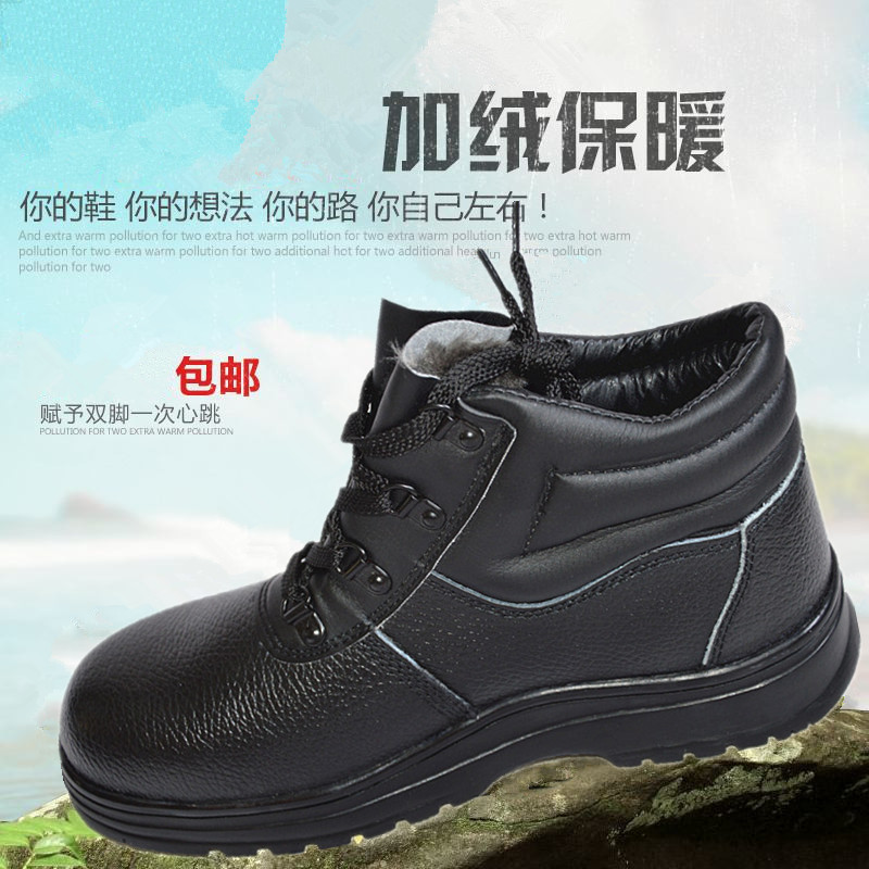 尊獅防砸安全防護(hù)鞋圖片2