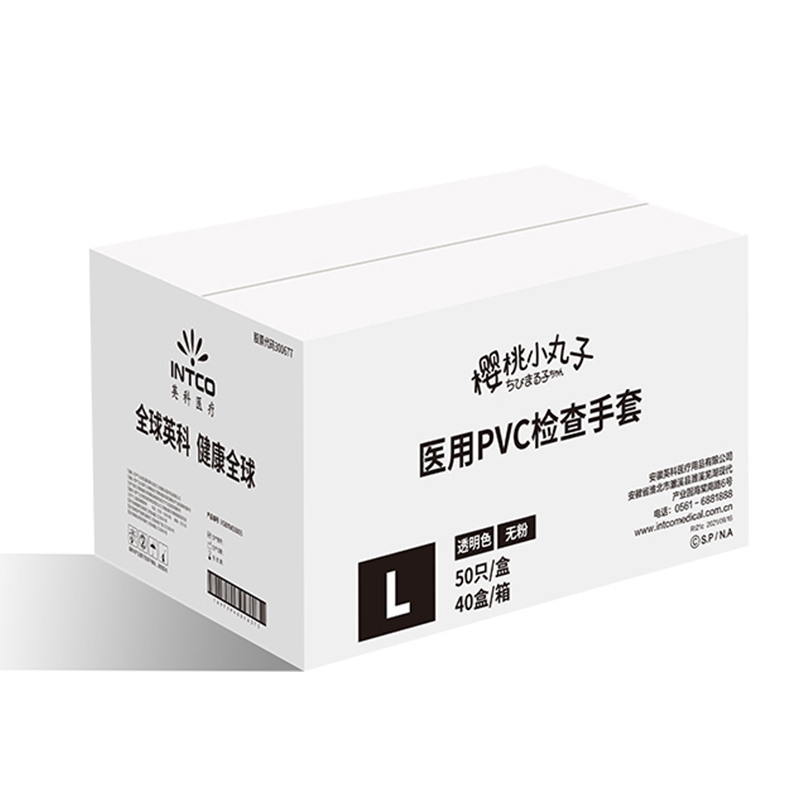 英科VGBIM0500一次性PVC醫(yī)用手套圖片2