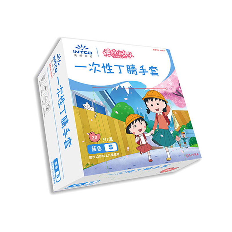 英科DNBC0201兒童一次性丁腈手套圖片2