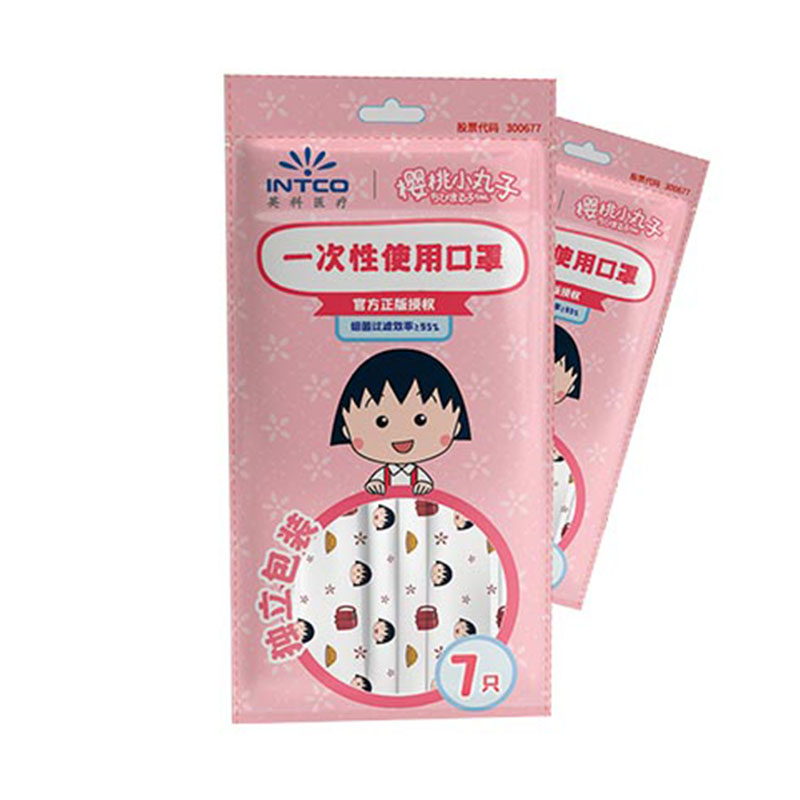 英科MY501-R71基礎(chǔ)款一次性口罩圖片1