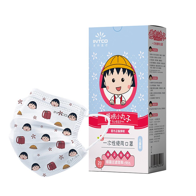 英科MY502-E20I基礎(chǔ)款一次性兒童口罩圖片1