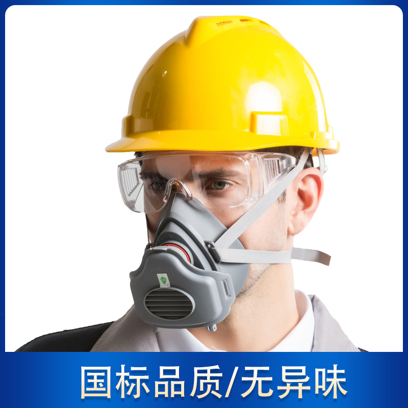 保為康3700防微顆粒物防塵面具圖片1