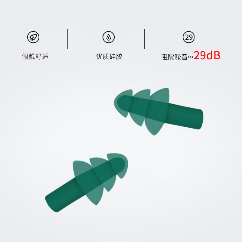 保為康6633硅膠舒適型降噪音耳塞圖片3